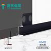Rodapié Integrado de Aleación de Aluminio 2cm 3/4/5/6/8cm Ranurado en Pared Empotrado Oculto