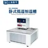 Viscosímetro Rotativo Hengping NDJ-1S/4S/NDJ-5S/8S/SNB-1/SNB-2 Testador de Viscosidade