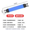 Alça Antiderrapante para Celular, Equipamento Antiqueda, Alça Antiderrapante para Tablet, Gadget Antiderrapante para Uma Mão, Estoque Pronto para Exportação