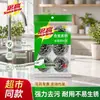 Esponjas para Limpieza del Hogar, Duraderas y que no sueltan pelusa, Adecuadas para Lavar Platos y Ollas en la Cocina, Bolas de Alambre Descontaminante de Acero Inoxidable, Al Por Mayor