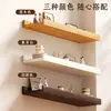 Estantería de pared Mueble flotante para TV en sala de estar Estante de almacenamiento de pared de una sola palabra Máquina para juguetes caseros Estante de almacenamiento de caja superior
