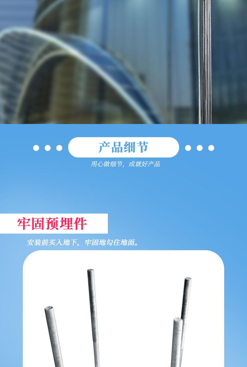 国旗杆详情页版1_06