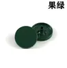 1.25 Broche Metálico Colorido Recubierto para Niños Broche Invisible Botón de Presión Pequeño para Chaqueta Abrigadora Botones para Ropa de Niños