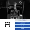 Adesivo Decorativo Painel Porta-Copos Controle Central Preto Piano para Modificação de Interior de Carro Audi A3 13-19