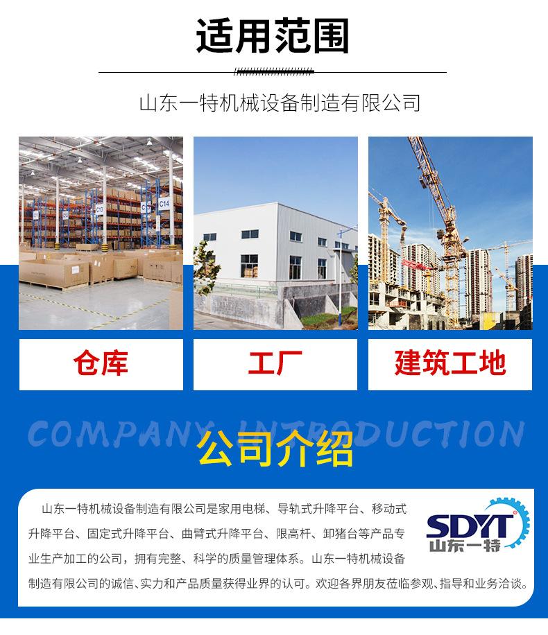 详情页4_16.jpg