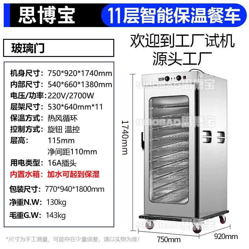 11层-玻璃透明门.jpg