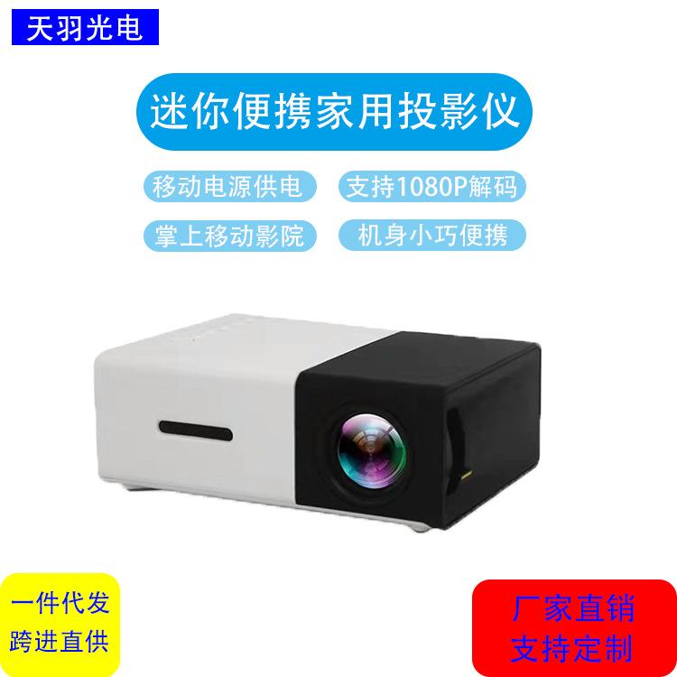 YG300主图3.png