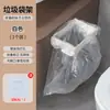 Estante de basura plegable de pared, no requiere taladro, para cubos de basura de baño, almacenamiento multifuncional de cocina, soporte para bolsas de plástico