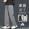 Pantalones de Hielo de Secado Rápido Transfronterizos para Hombre, Pantalones Deportivos de Pierna Ancha Sueltos de Moda, Pantalones Largos de Pierna Recta, Pantalones Finos de Verano para Hombre
