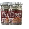 Salsa de Chile Casera de Zonas Rurales, Pasta de Chile Ajo Verde y Rojo, Adecuada para Arroz, Fideos y Más, Salsa Picante y Colorida de Doble Chile