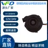 Bolsa de Embalaje para Máquina de Burbujas de 58 MM Inflador de Bolsa de Aire Soplador Soplador de Turbina de Pila de Combustible de Hidrógeno