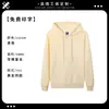 Ropa de Trabajo para Camarero Sudadera con Capucha Estampado Logo con Capucha Cremallera Tienda de Té con Leche Empleado de Catering Uniforme Chaqueta de Manga Larga Otoño Nuevo Estilo