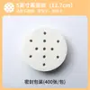Papel para vaporera, tapete para vaporera, forro desechable antiadherente de grado alimenticio para vaporera para cocer al vapor bollos y dumplings