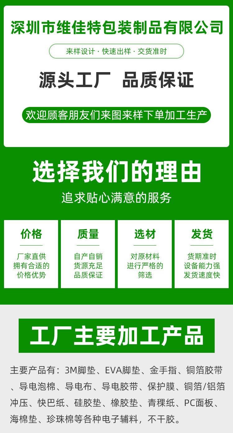 维佳特.jpg