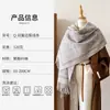 Bufanda de cuadros a rayas de doble cara de alta gama para otoño e invierno para mujer, cachemira sintética, engrosada, cálida, con flecos, calentador de cuello, chal, venta al por mayor