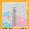 Frasco de base a vácuo de 30ml, frasco branco a vácuo com bico de pato, frasco plástico de 30ml para isca de peixe