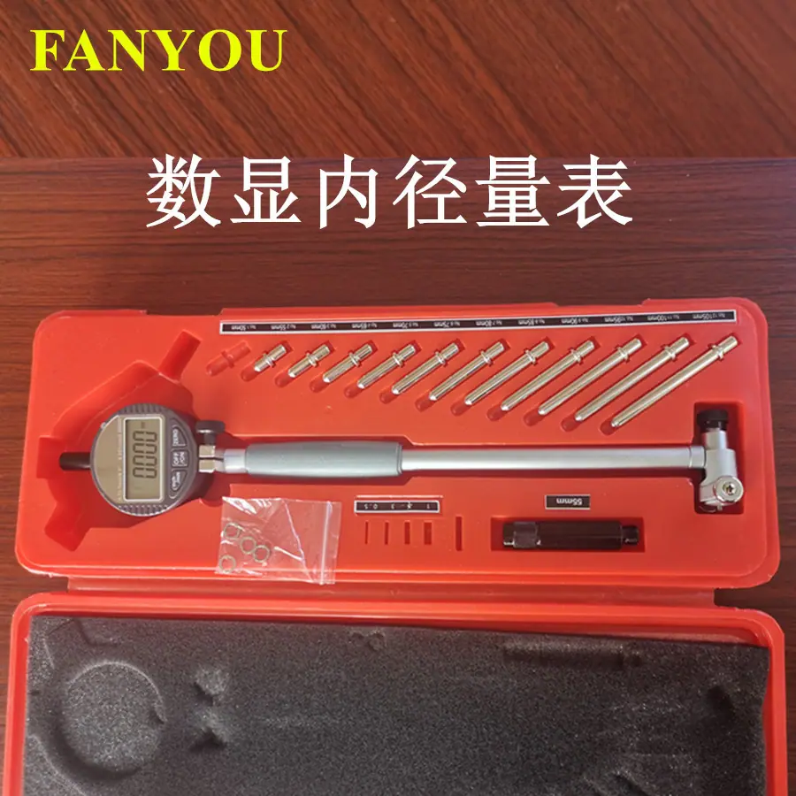 红数显内径量表002