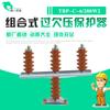Yangzhou Fuyi TBP-C-6/280W2 Protetor de sobretensão combinado trifásico/Sobretensão trifásica