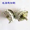 Acessórios para Corte de Fio, Interruptor de Banda, Camada Única, com Interruptor Rotativo, Consumíveis de Corte Rápido de Fio, Interruptor de Tensão de Alta Frequência