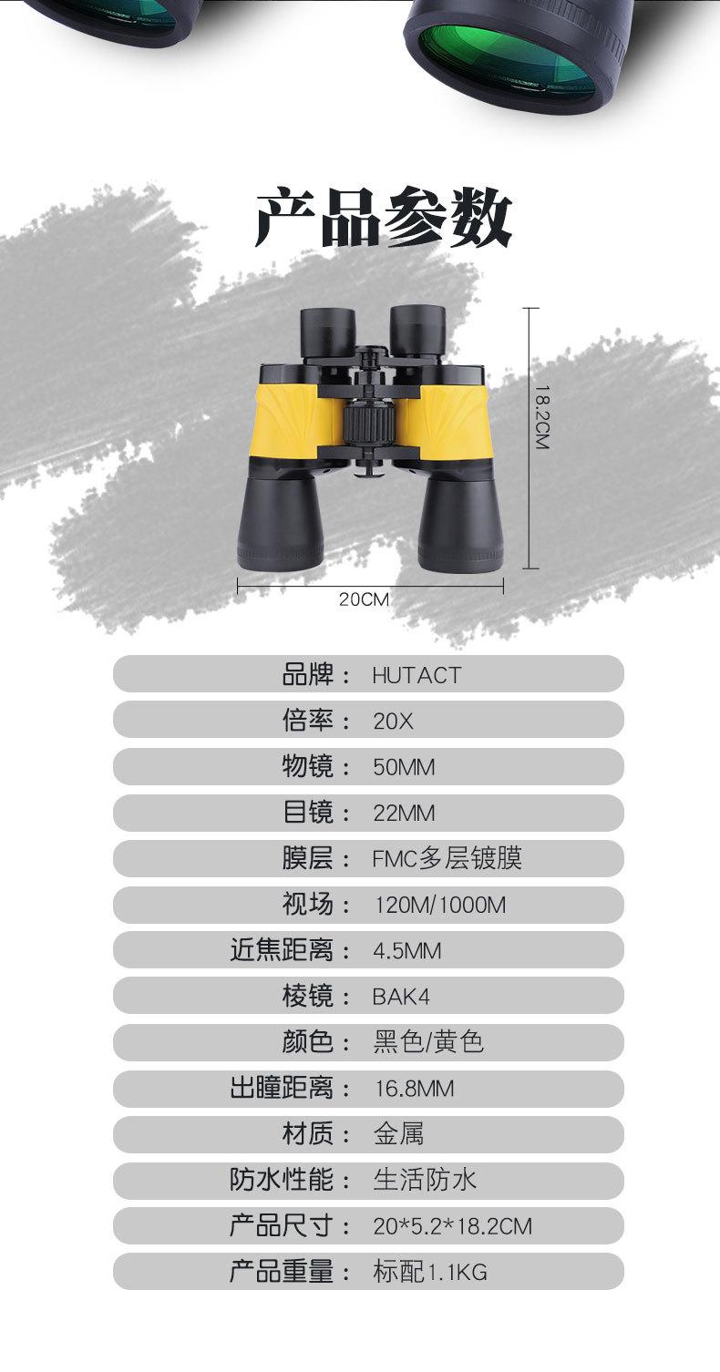 X99422-1保罗双筒望远镜详情设计20230718zha