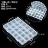 Caja de almacenamiento de escritorio de plástico con rejilla, 10, 15 y 24 botones transparentes, para accesorios de pesca, joyería y cosméticos.