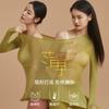 Nuevo traje de ropa para mujer con diseño de piel de color mejorada, ultra delgado, sin costuras, antiestático, cálido, conjunto de ropa interior