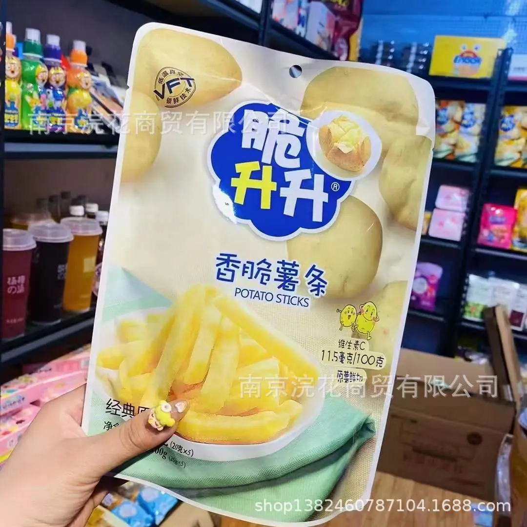 脆升升1