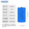 Batería de litio tipo sub-Batería ER14250 1200mAh para instrumentación 3.6V batería de litio medidor inteligente ETC ER1/2AA