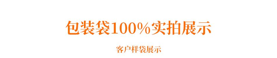 数码印详情页_07.jpg