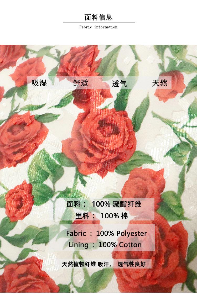 826面料图1.jpg
