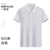 Ropa de trabajo para catering de verano manga corta con logo estampado bordado uniforme de camarero de restaurante ropa de trabajo para barbacoa polo publicitario de solapa