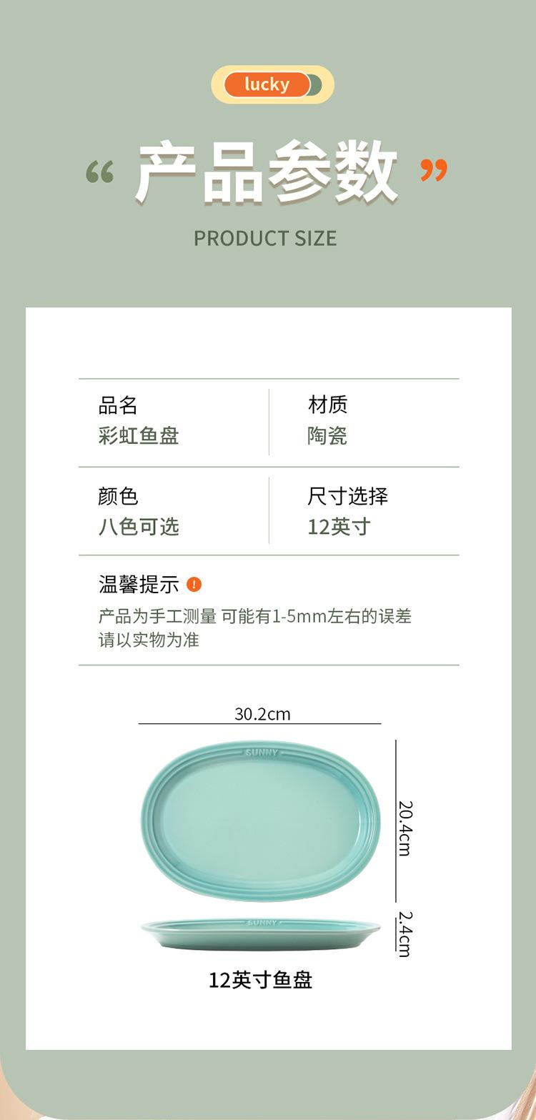 鱼盘_10.jpg