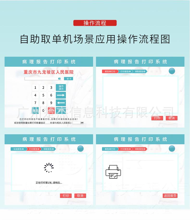 QD02A详情_05.jpg