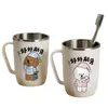 Vaso para Enjuague Bucal de Acero Inoxidable con Asa, Vaso para Cepillo de Dientes a Prueba de Moho y Resistente a Caídas, Vaso para Cepillo de Dientes Infantil de Dibujos Animados para el Hogar, Vaso para Enjuague Bucal de Pareja