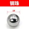Aplicável a Acessórios de Máquinas-Ferramenta de Shenyang: Pino de Posicionamento do Suporte de Ferramenta para Torno Ca6140, Haste de Parafuso Pequena de Engrenagem para Torno Universal 6150B