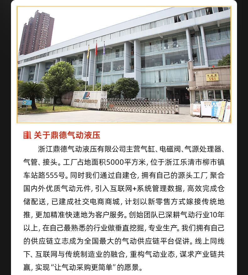 详情_05