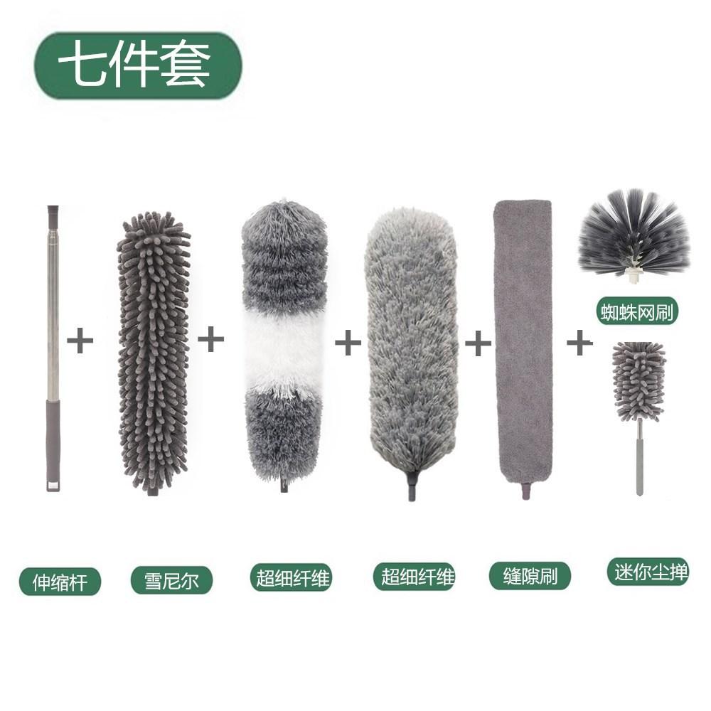 七件套_副本