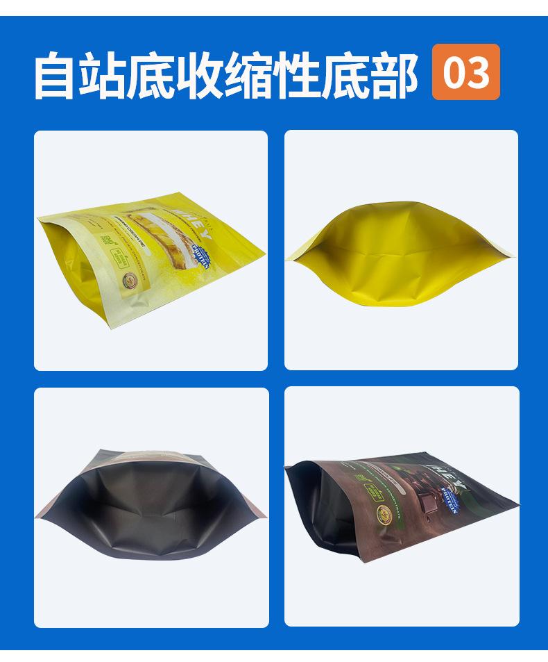 数码包装袋