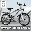 Bicicleta Juvenil para Estudiantes y Niños Mayores 18/20/22/ 24 pulgadas Velocidad Variable Amortiguadora Bicicleta de Montaña para Niños Todoterreno