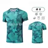 Uniformes de Bádminton para Parejas, Uniformes de Competición para Hombres, Mujeres y Niños, de Secado Rápido, Transpirables, de Manga Corta, con Estampado