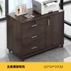 Archivero de oficina, gabinete de almacenamiento bajo el escritorio, gabinete de oficina, gabinete lateral, gabinete con cajones, gabinete bajo de madera con cerradura, gabinete de almacenamiento