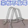Estante de Acero Inoxidable para Tabla de Cortar con Soporte para Tapa de Olla Estante de Almacenamiento de Cocina para Tablas de Cortar y Utensilios