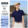 Playeras POLO personalizadas para ropa de trabajo con estampado de logo, uniformes de oficina de color liso para verano para personal administrativo corporativo, ropa de trabajo de manga corta para hombres y mujeres