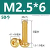 Tornillos de latón de alta calidad con cabeza semiredonda y hexágono interior, tornillos con cabeza de copa redonda, pernos hexagonales de color cobre M2M3M4M5M6M8