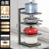 Estante de Almacenamiento para Ollas, Estante de Ollas en Capas para el Gabinete, Estante de Almacenamiento para Cocina, Estante Multifuncional Doméstico de Múltiples Niveles para Debajo del Fregadero
