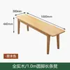 Banco largo de madera maciza nórdica para recibidor y sala de estar, banco simple para cambiarse los zapatos, banco moderno para el pie de la cama del dormitorio con cojín suave