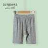 Leggings de Niña Verano Pantalones Finos de Tiro Fino Modal Ropa Exterior para Niños Pantalones Negros para Bebé