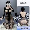 Lingerie Sexy para Mulheres, Apaixonante e Sedutora, Body com Abertura no Gancho, Meias Arrastão, Uniforme, Conjunto Preto de Seda