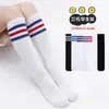 Calcetines Escolares para Bebé con Tres Rayas y Dos Rayas, Calcetines Deportivos, Fabricante de Calcetines de Media Pantorrilla de Poliéster-Algodón, Calcetines de Fútbol de Poliéster-Algodón Hasta la Rodilla