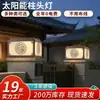 Lámpara de Cabeza de Columna Estilo Chino Nuevo para Patio de Villa, Impermeable para Valla Exterior, Columna de Pared para Paisajismo, Iluminación Solar LED para Exteriores